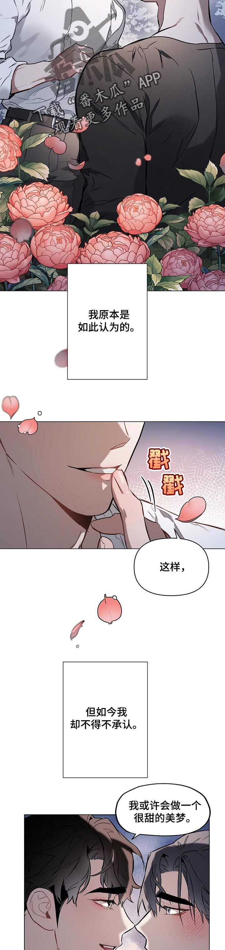 第42章：情感定义8
