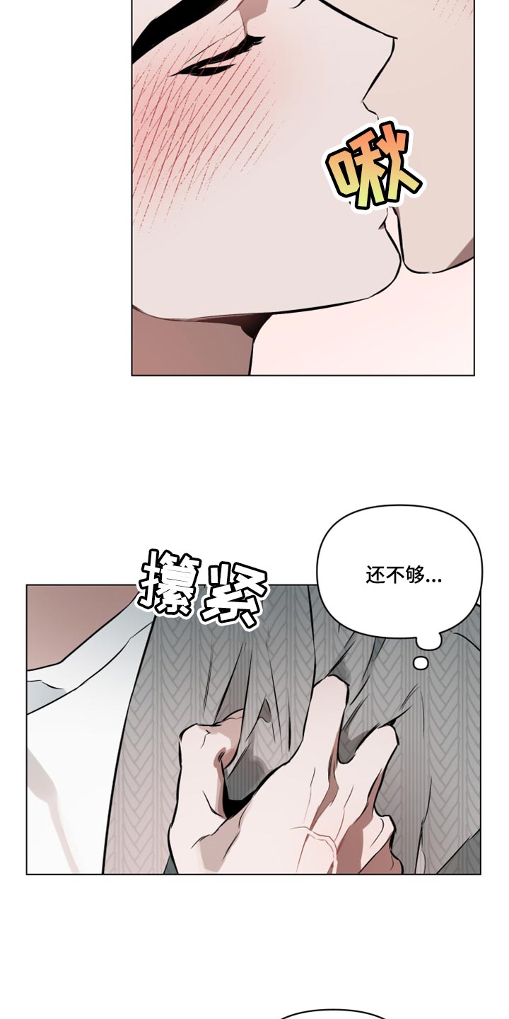 第83章：【第二季】一起洗3