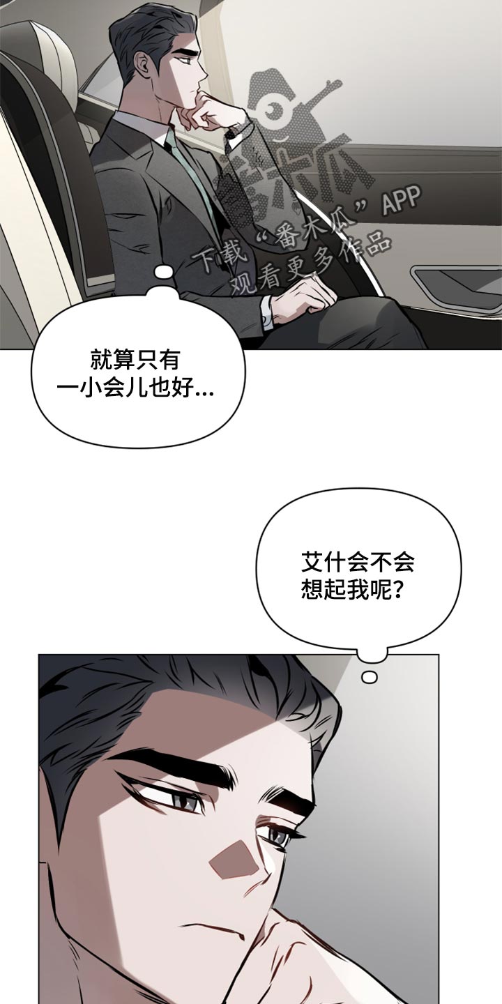 第61章：【第二季】记号15