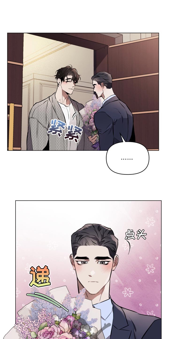 第82章：【第二季】可以回答我吧？0