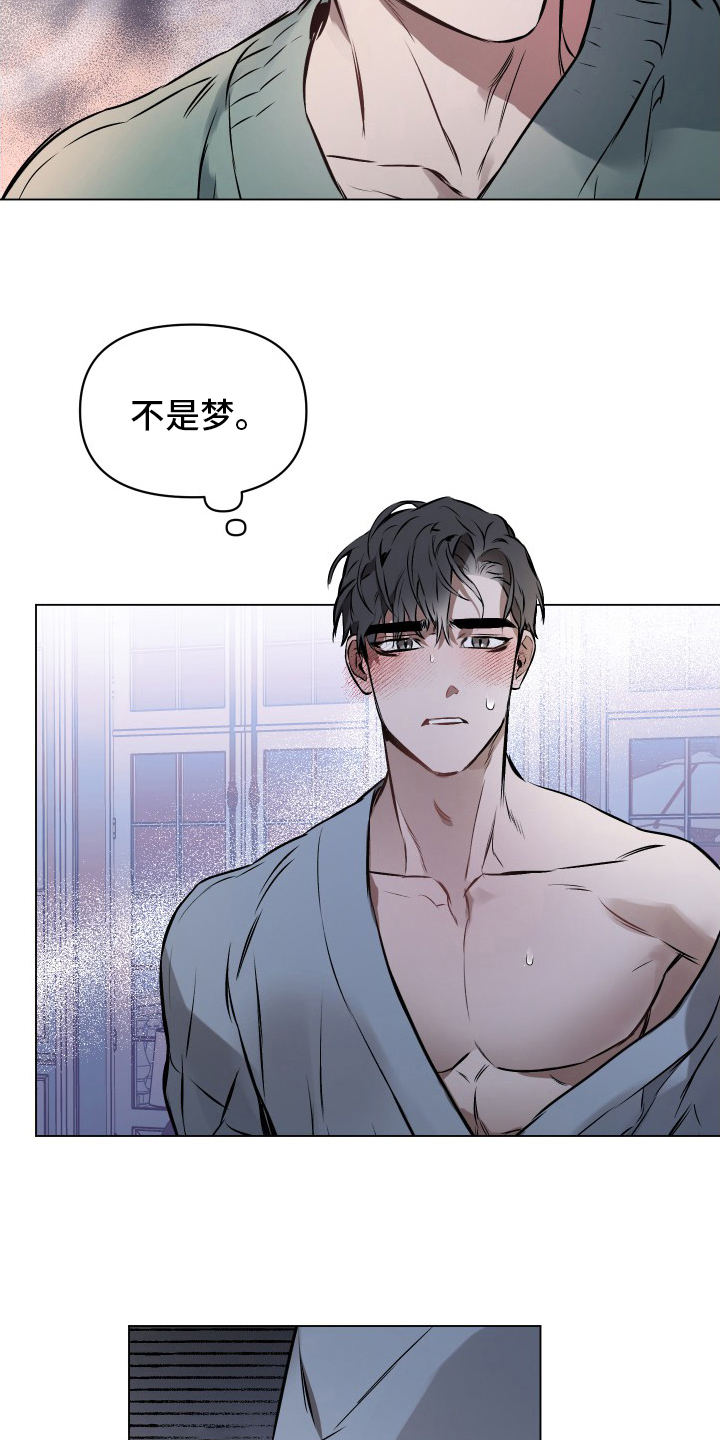 第53章：【第二季】勉强6