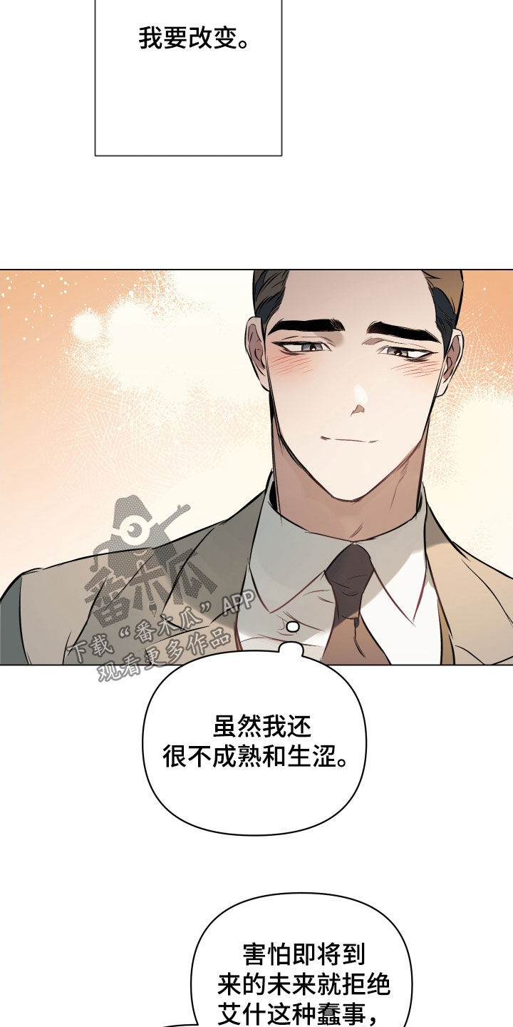 第138章：【第二季】贪心6