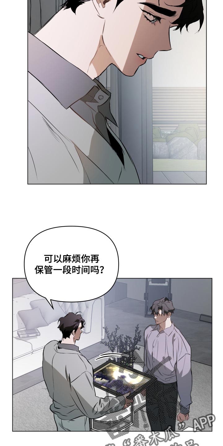 第117章：【第二季】我得行动起来22