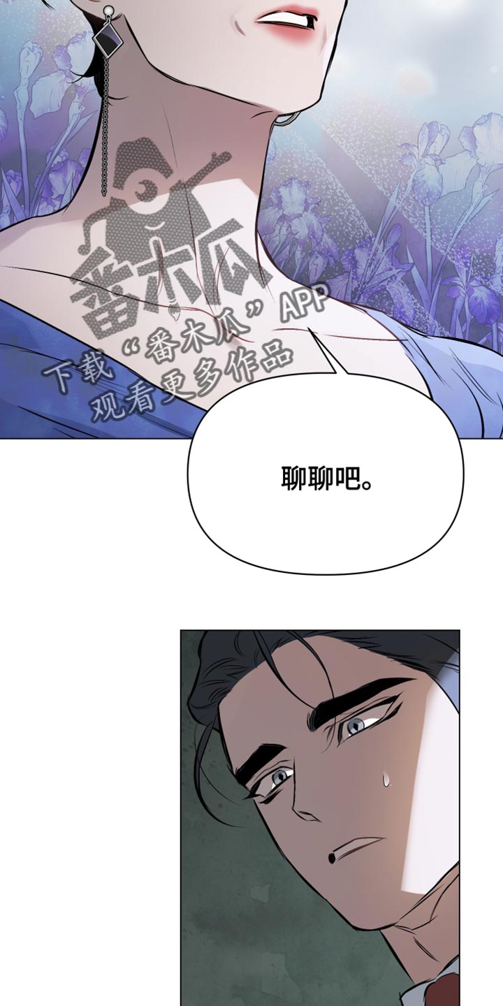第128章：【第二季】解除婚约10