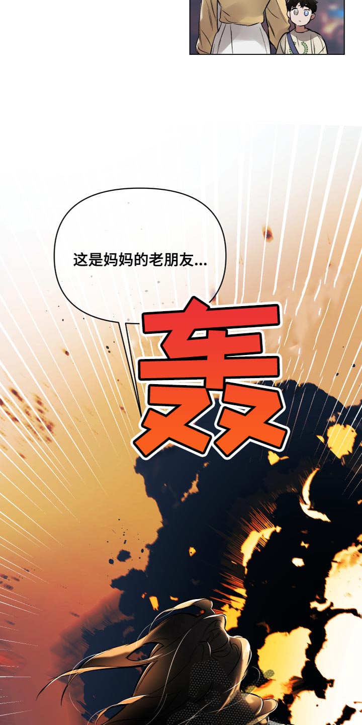 第112章：【第二季】爱组成的画3