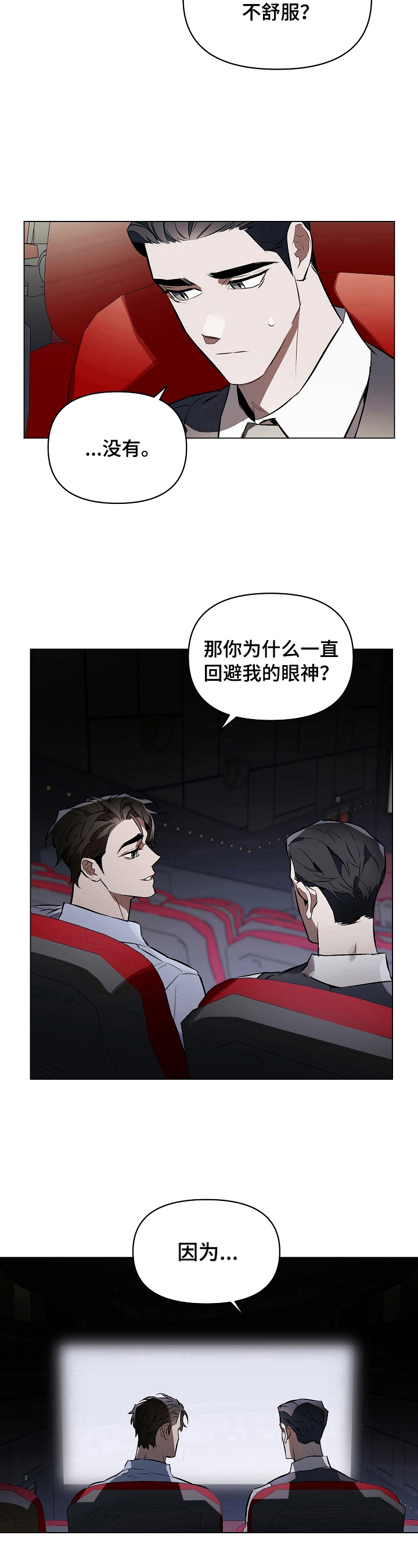 第11章：看电影5