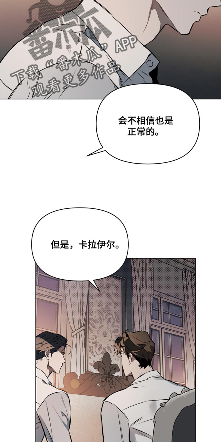 第125章：【第二季】真心22