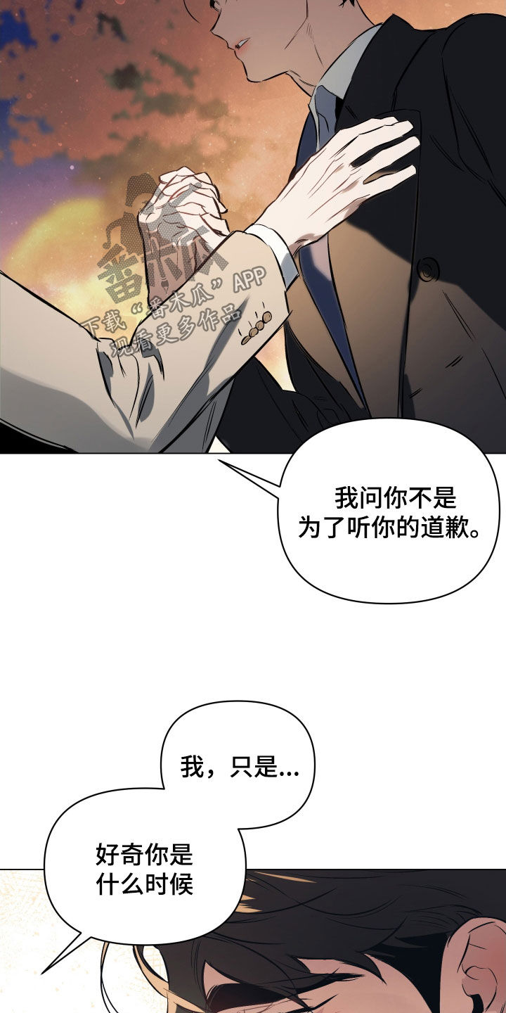 第136章：【第二季】只要你允许12
