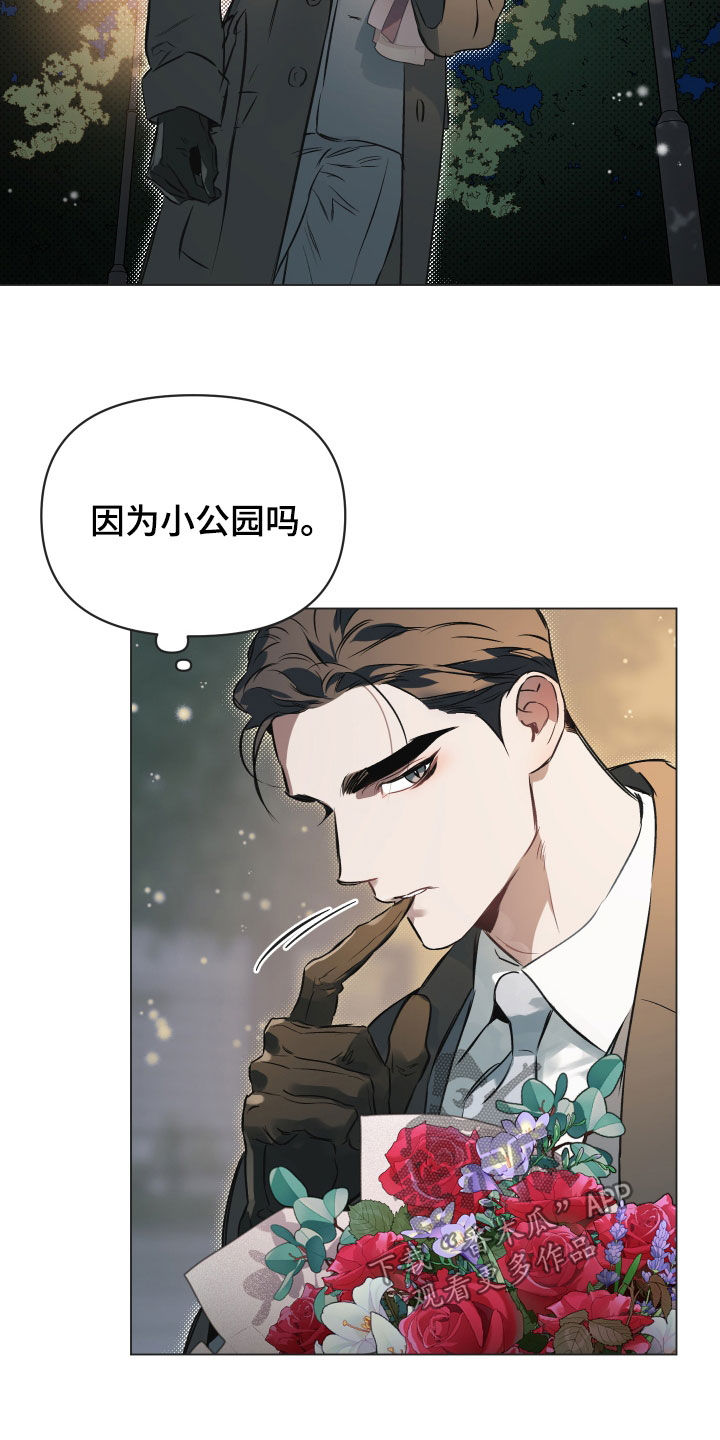 第140章：【第二季】我好想你20