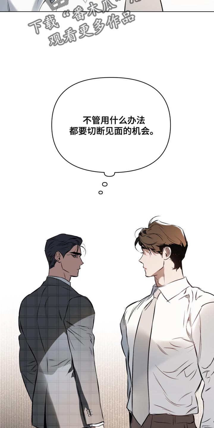 第127章：【第二季】我们会再次见面的14