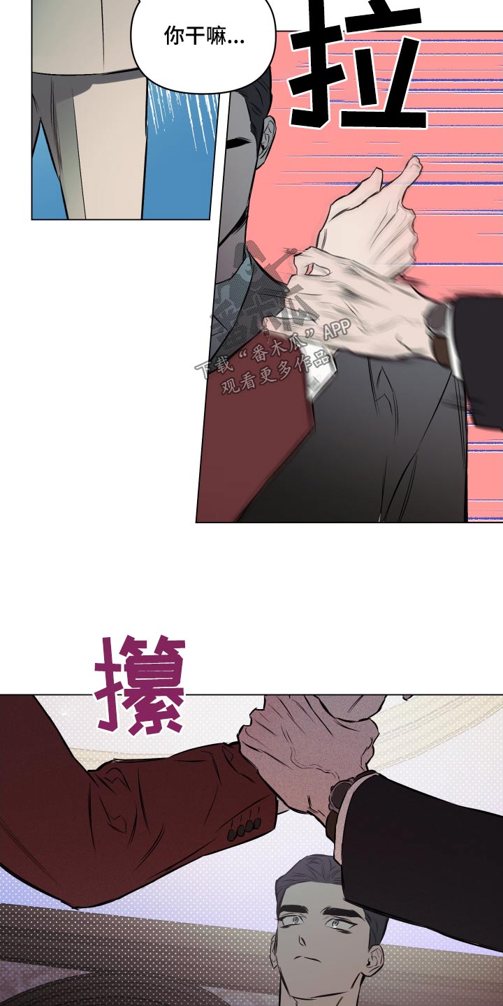 第132章：【第二季】最近还好19