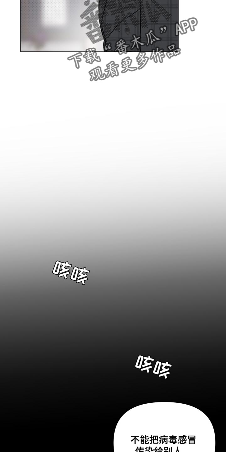 第129章：【第二季】不幸8