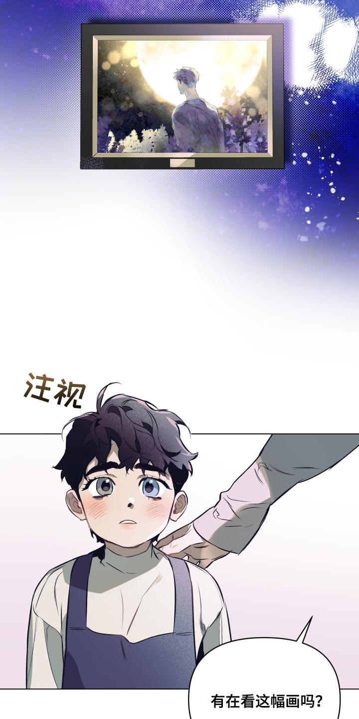 第120章：【第二季】再见一次吧14