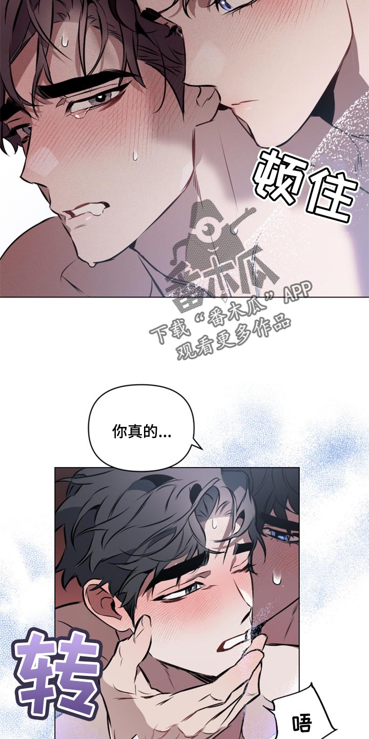 第56章：【第二季】不要移开视线1