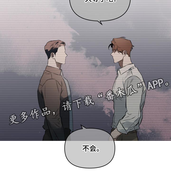 第103章：【第二季】永远不会有答案27