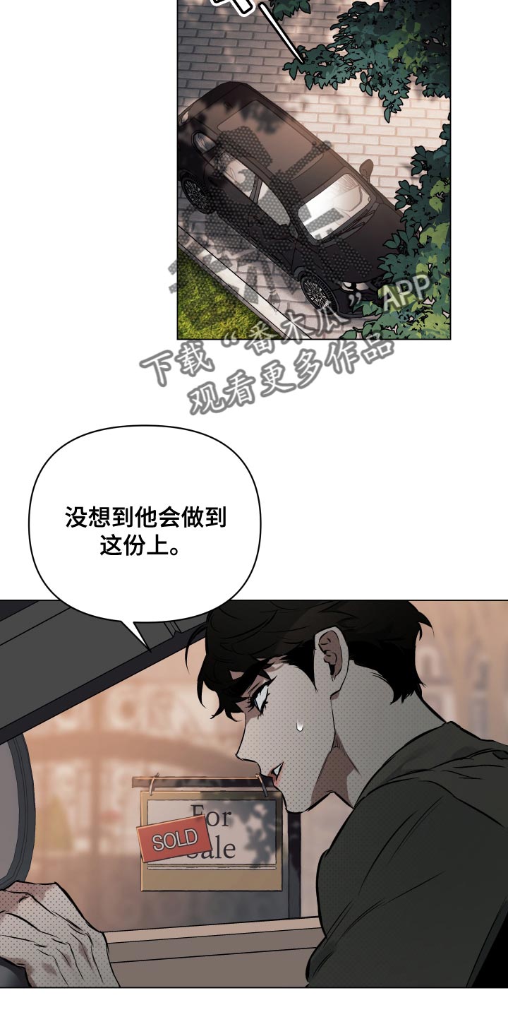 第114章：【第二季】可以再见一次吗？6