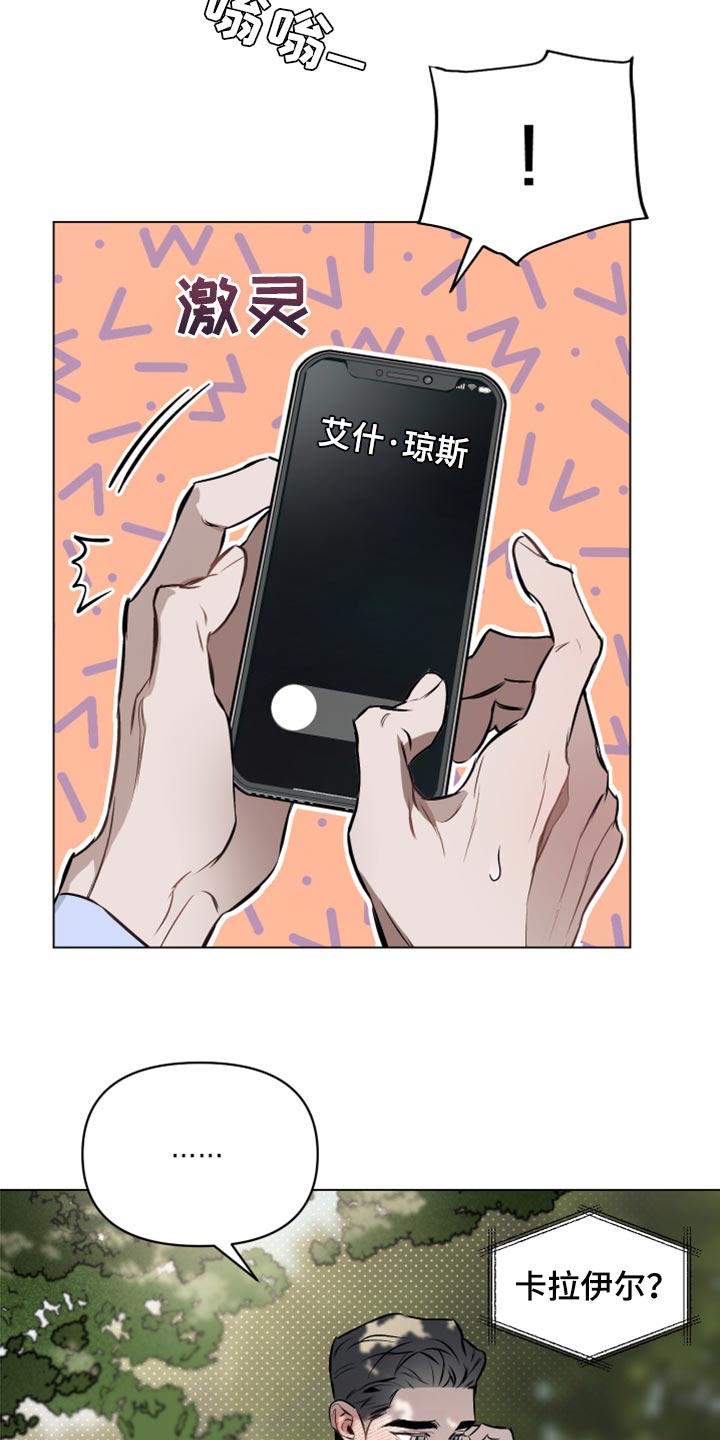 第80章：【第二季】奖励2