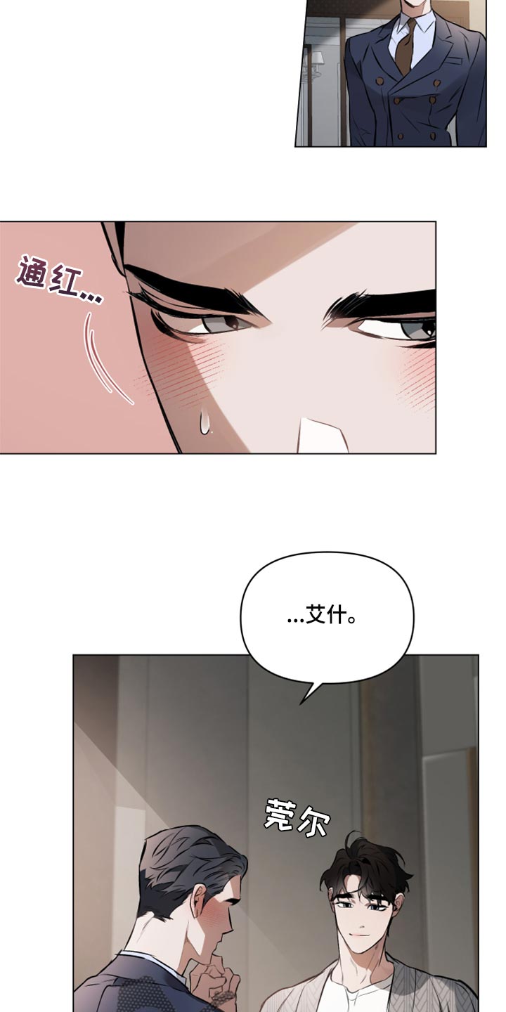 第82章：【第二季】可以回答我吧？8