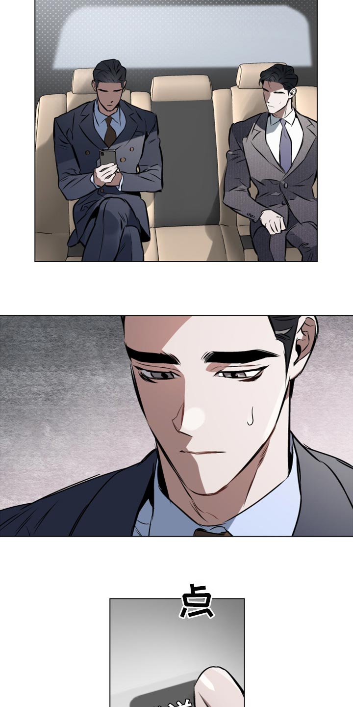 第76章：【第二季】聊聊你的婚事3