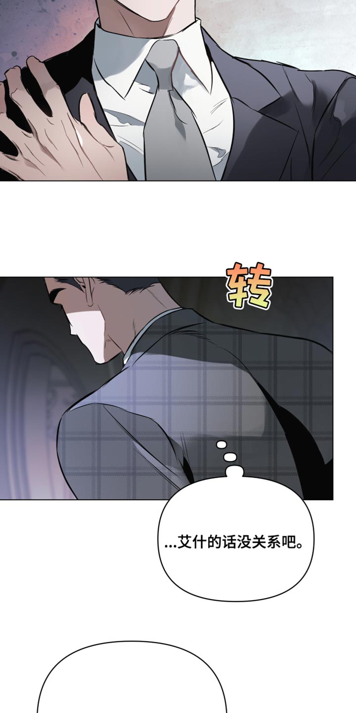 第122章：【第二季】回去吧21