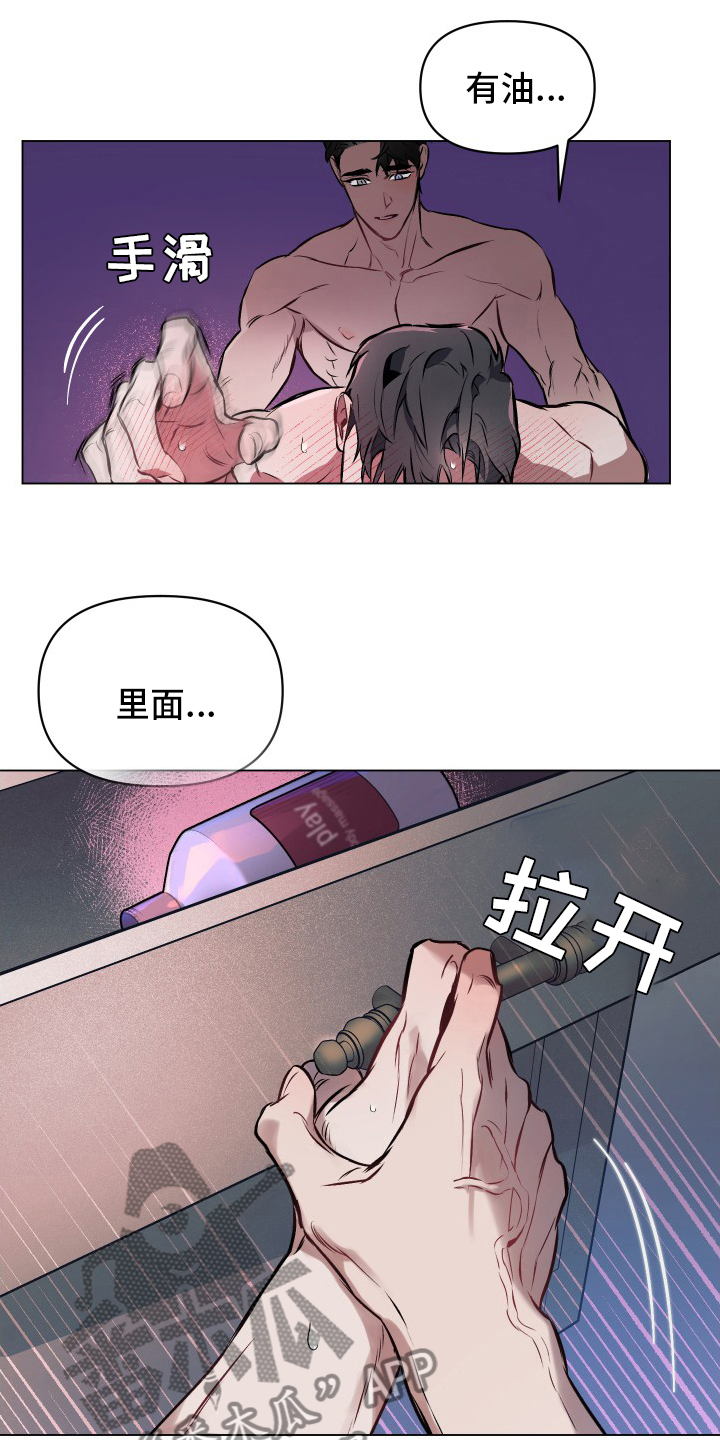 第54章：【第二季】告诉我15