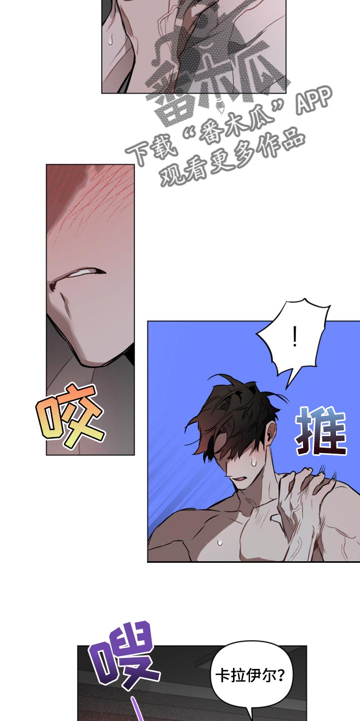 第89章：【第二季】哭泣4