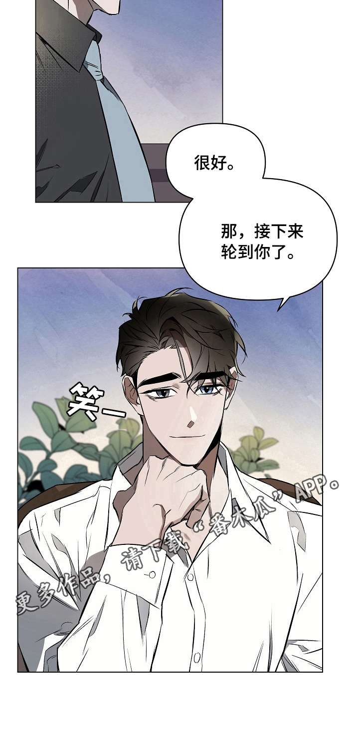 第7章：定规矩8
