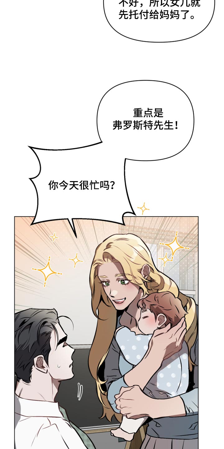 第70章：【第二季】没有交往过1