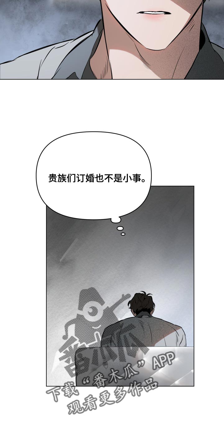 第117章：【第二季】我得行动起来2