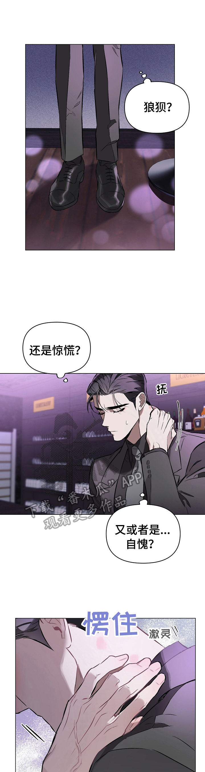 第17章：熟人1