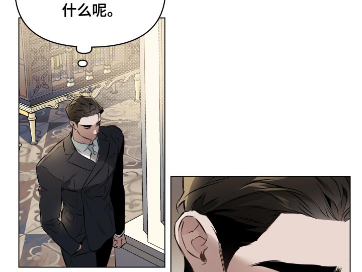 第118章：【第二季】分明对视了19