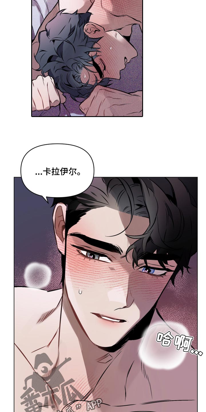 第55章：【第二季】快点说9