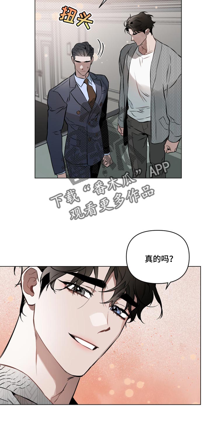 第83章：【第二季】一起洗13