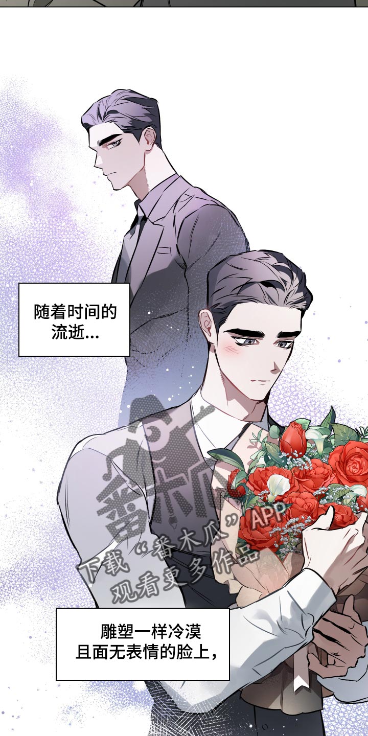 第110章：【第二季】我有很多问题想问5