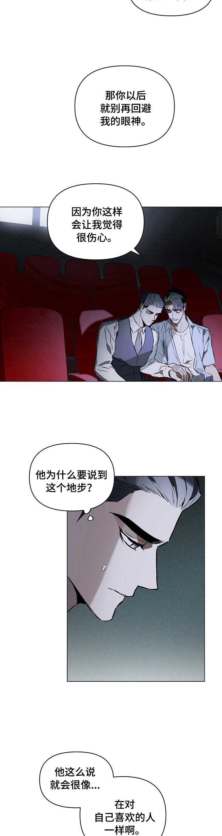 第11章：看电影8