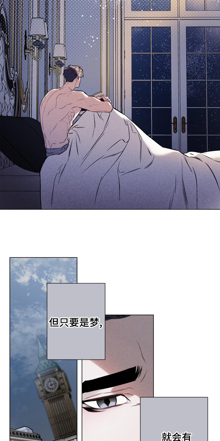 第102章：【第二季】是时候从梦中醒来15