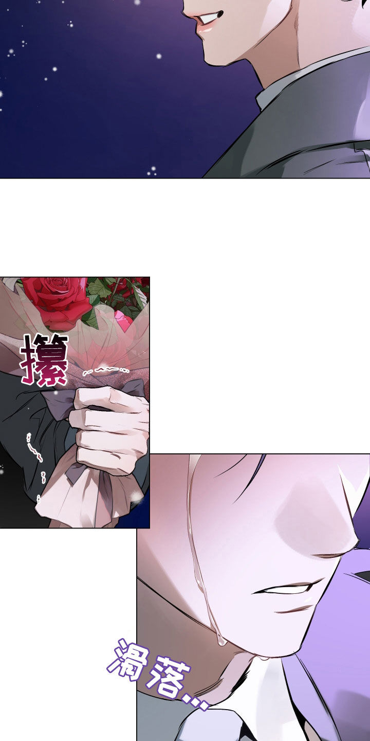 第142章：【第二季】爱人10