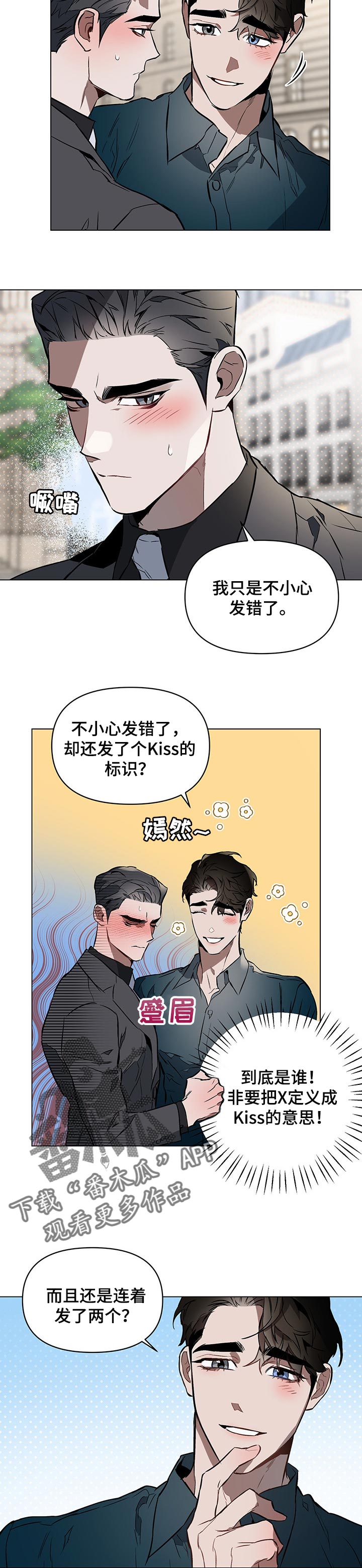 第46章：反感1