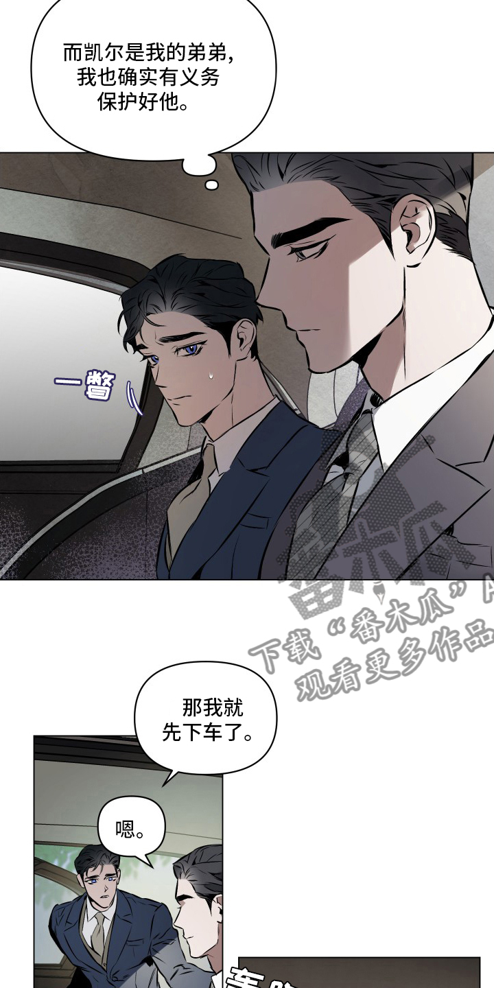 第52章：【第二季】义务6
