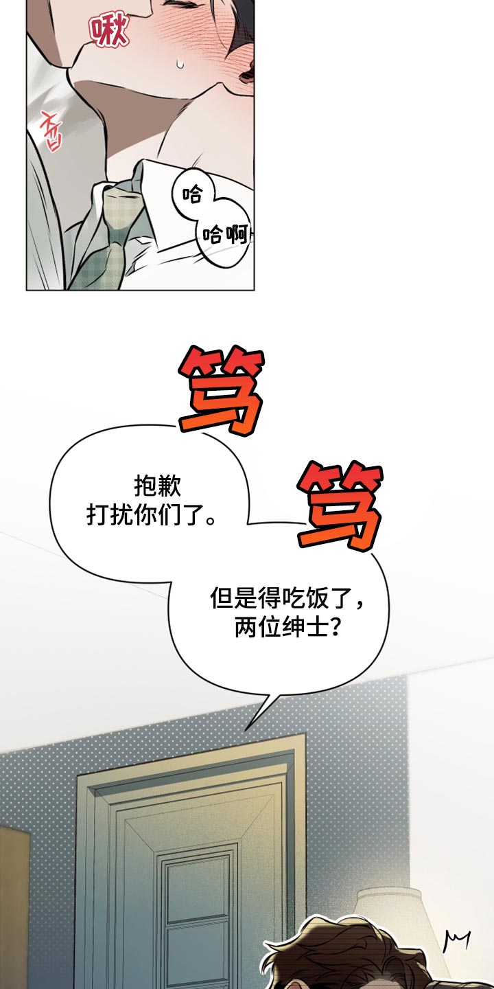 第73章：【第二季】非常珍视我17