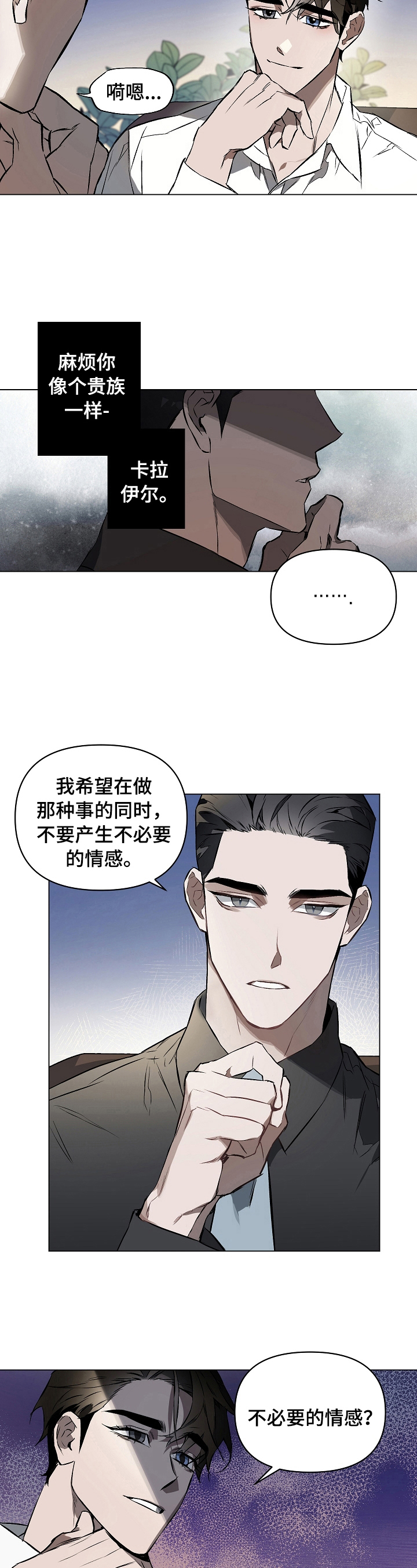 第8章：期限1