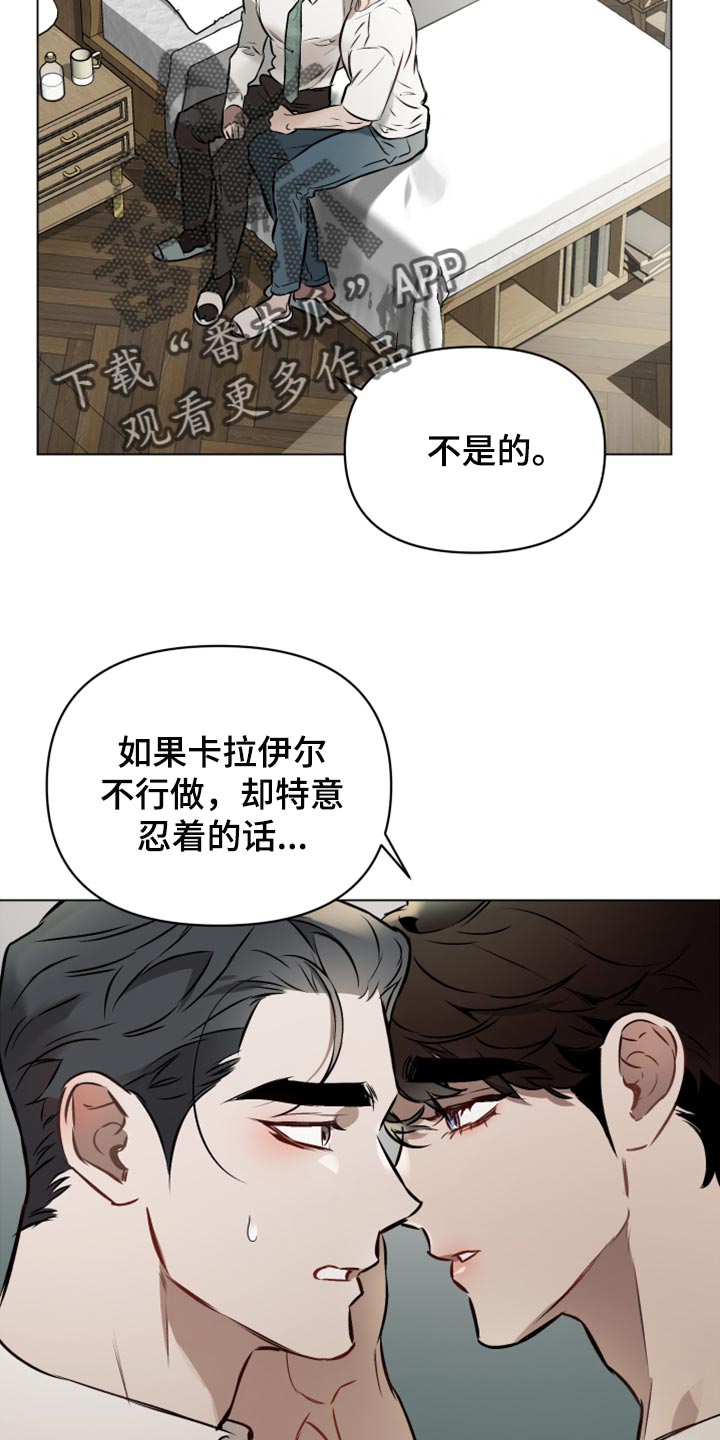 第73章：【第二季】非常珍视我1