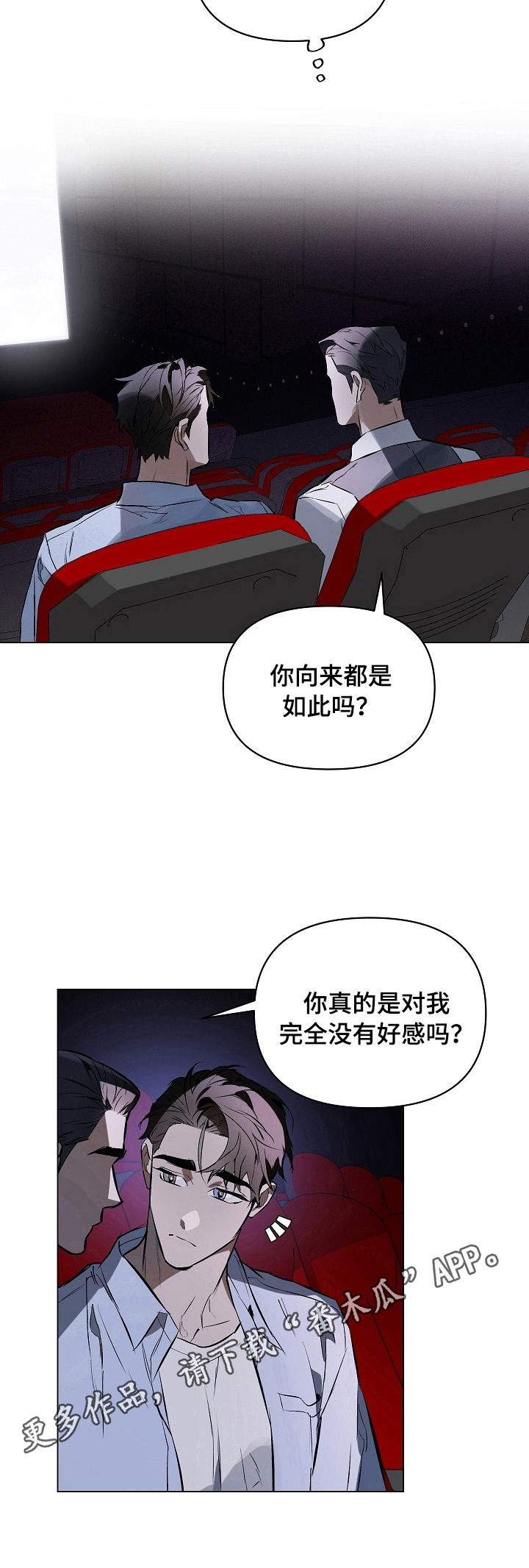第11章：看电影9
