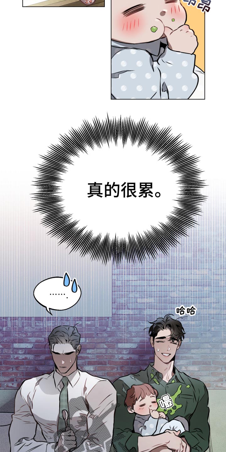 第69章：【第二季】温柔残忍20