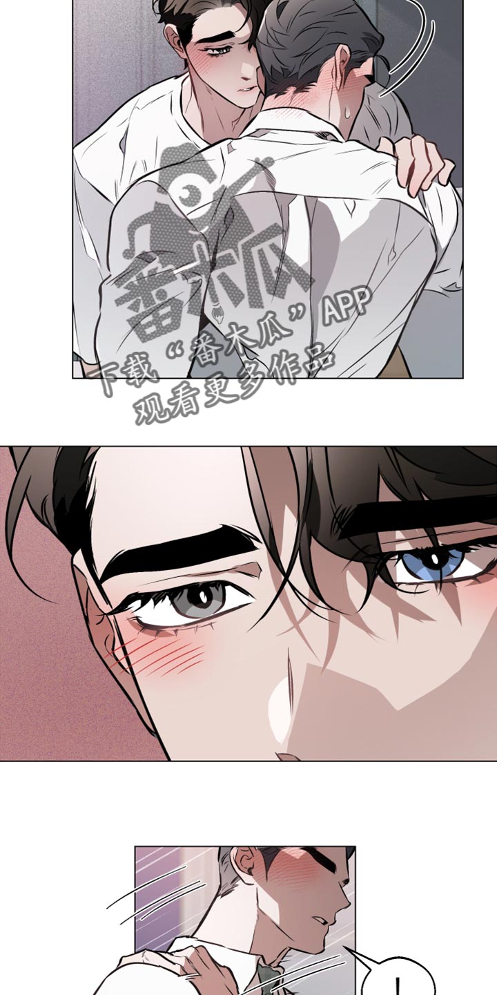 第73章：【第二季】非常珍视我8