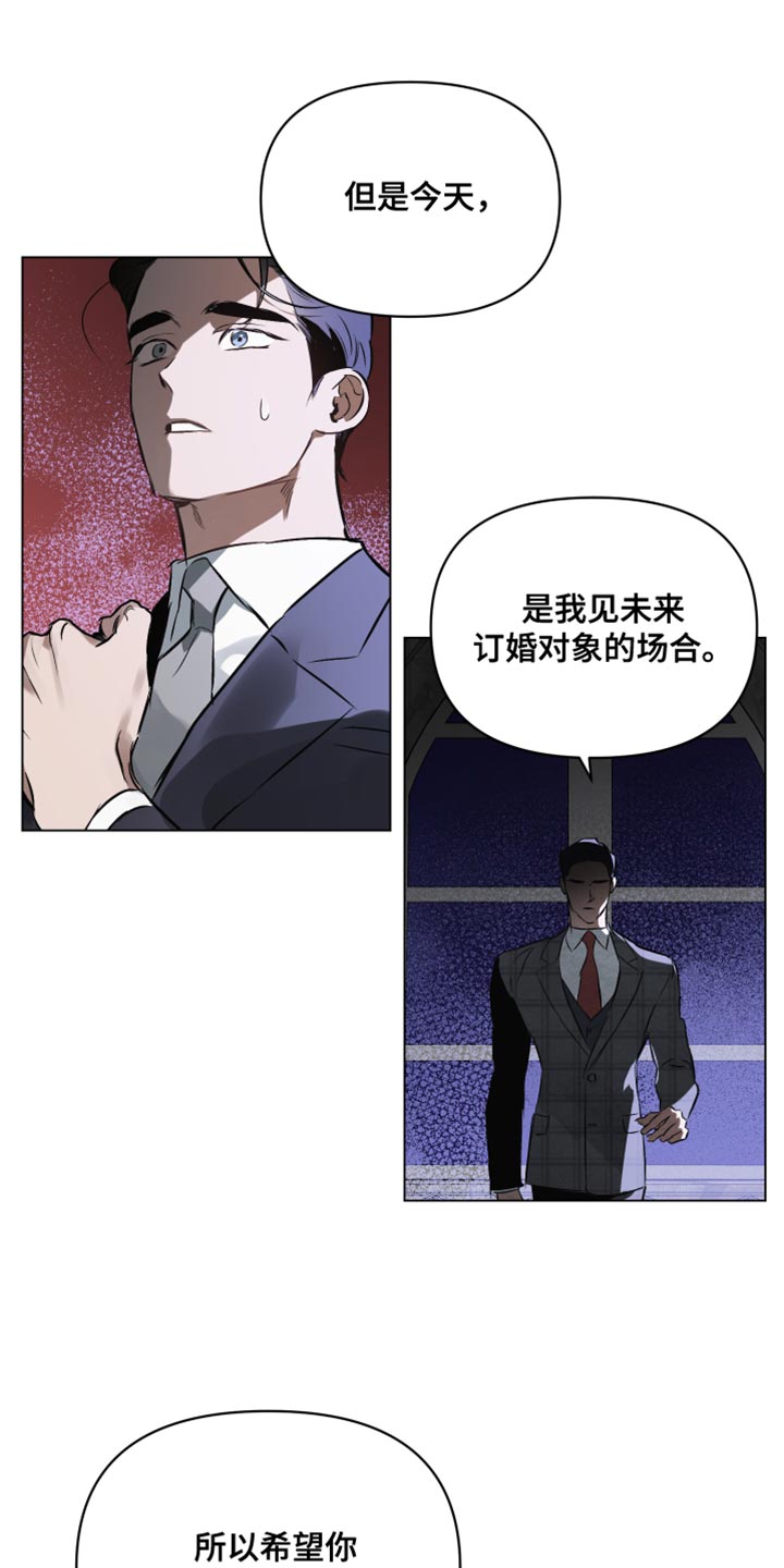 第122章：【第二季】回去吧18
