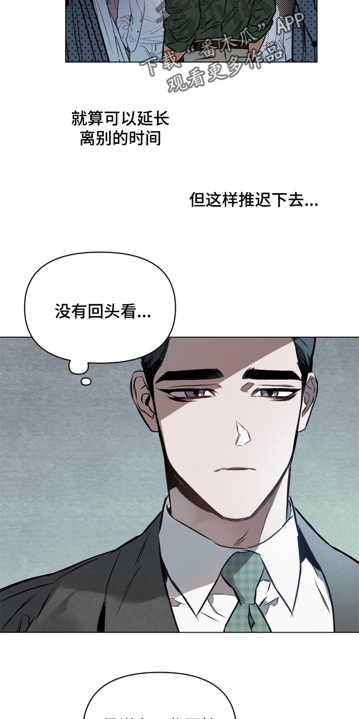 第62章：【第二季】无法丢下你离开20