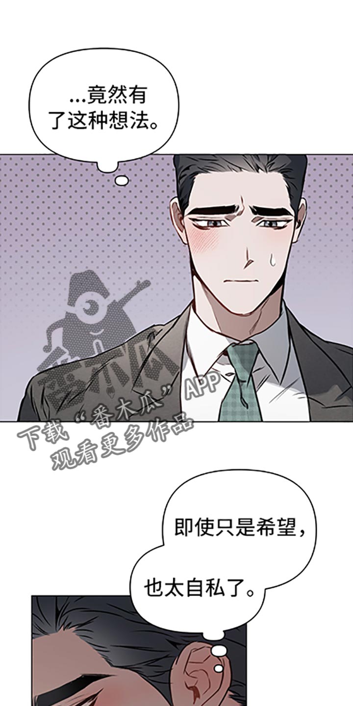 第66章：【第二季】无所适从0