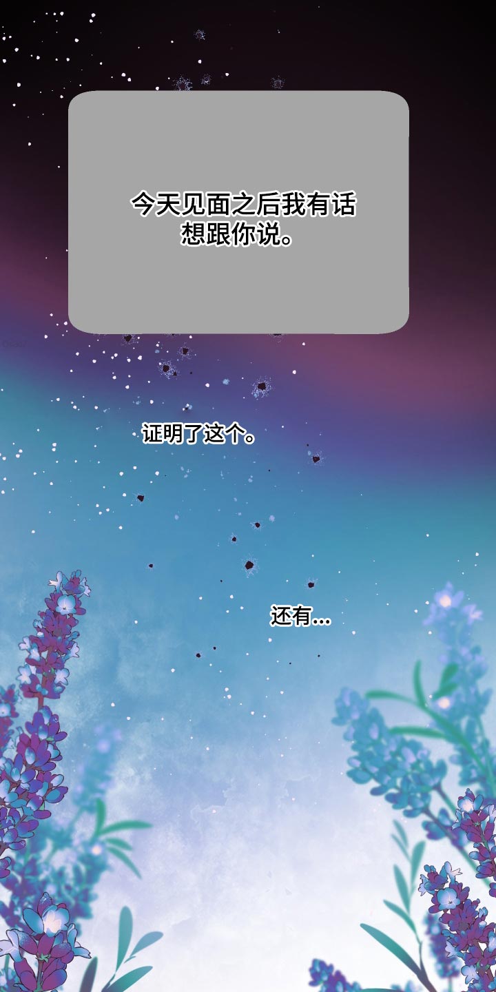 第117章：【第二季】我得行动起来20