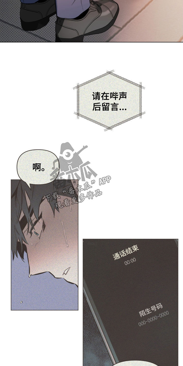 第135章：【第二季】想知道理由25